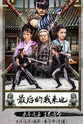 《梦中的那片海》海报